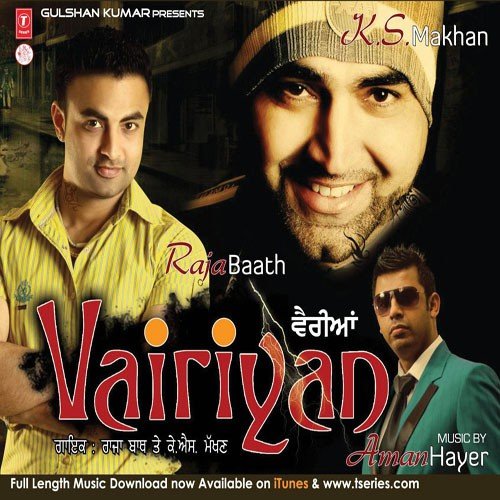 Vaarian - Humraj