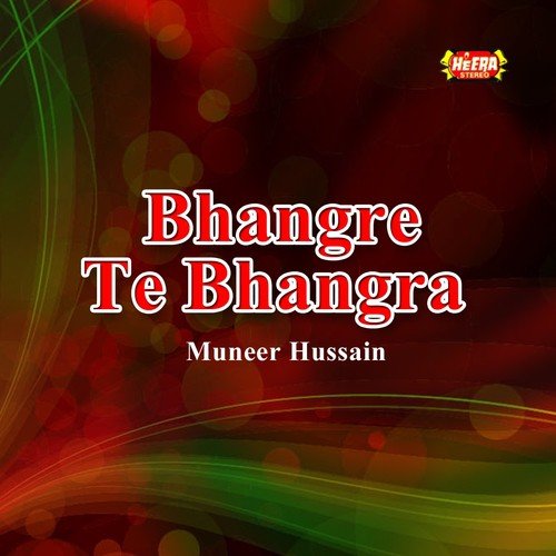 Barin Barsen Khatan - Muneer Hussain