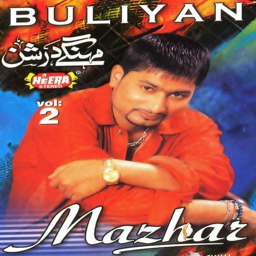 Buliyan Buliyan Akhan - Mazhar