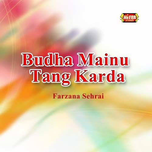 Mekhane Se Laya He - Farzana Sehrai