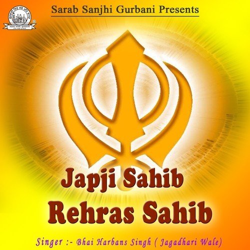 Rehras Sahib - Lovely, Jais Rikhi