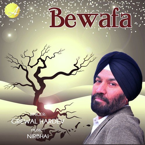 Bewafa - Grewal Hardev