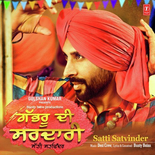 Gabhru Di Sardari - Garry Dhaliwal