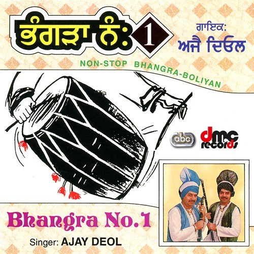 Non Stop Bhangra Boliyan - Ajay Deol