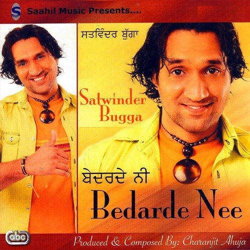 Swad Naiyo Aaya - Satwinder Bugga