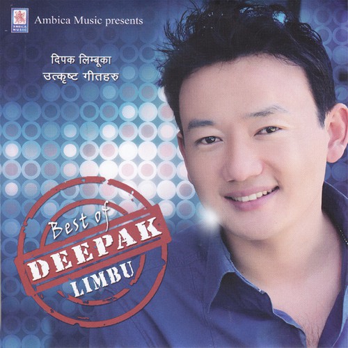 O Maya Ho - Deepak Limbu