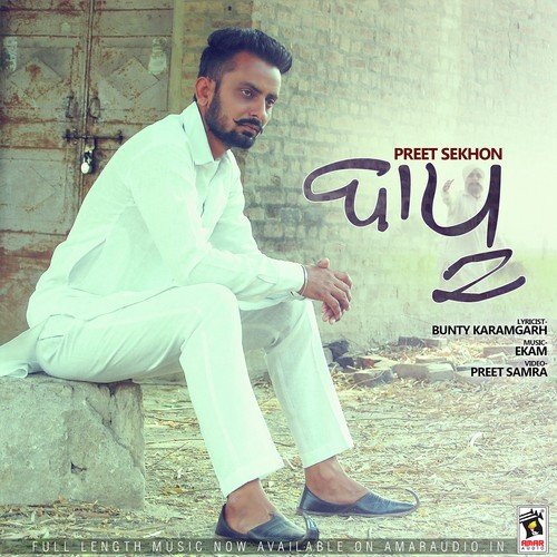 Bapu - Preet Sekhon