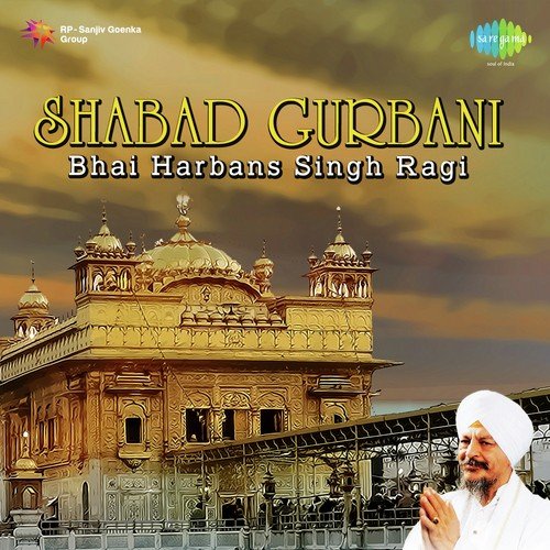 Laaj Mare Jo Naam Na Leve - Bhai Harbans Singh Jagadhri Wale