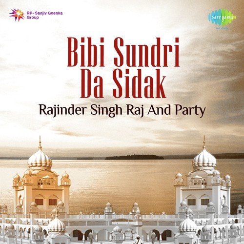 Daya De Sagar I - Bhupinder Parmar, Gurnam Singh Hira