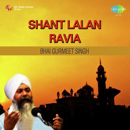 Ae Rasna Tu Anras - Bhai Gurmeet Singh Shant Jalandhar Wale