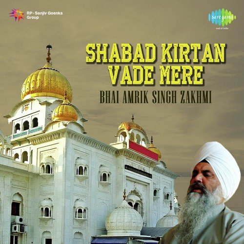 Vade Mere Sahiba - Bhai Amrik Singh Zakhmi