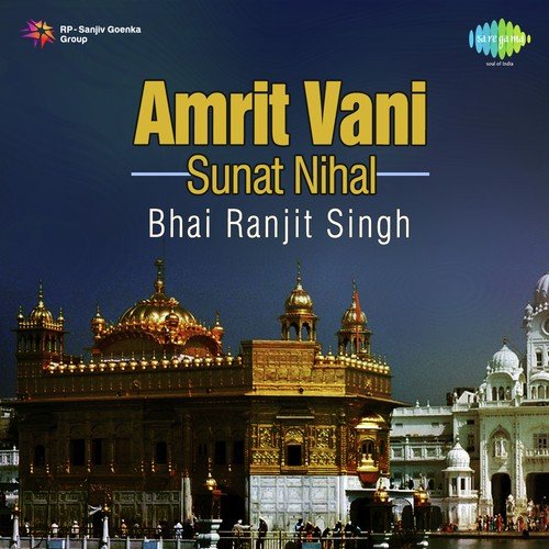 Sarab Sukh Ka Data Satguru - Bhai Ranjit Singh Te Wale