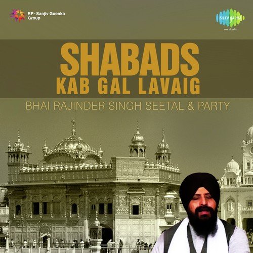 Beaunta Beant Gun Tere - Bhai Rajinder Singh Seetal