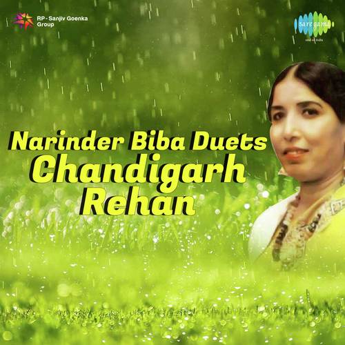 Sawan Da Mahina Aa Gaya - Lakhwinder Wadali