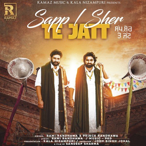 Sap Sher Te Jatt - Prince Randhawa