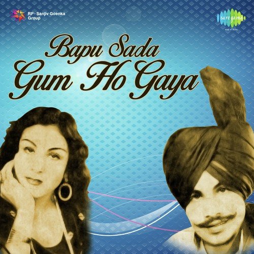 Chhik Chandre Jeth Ne Mari - Charanjit Ahuja, S.N. Gulati