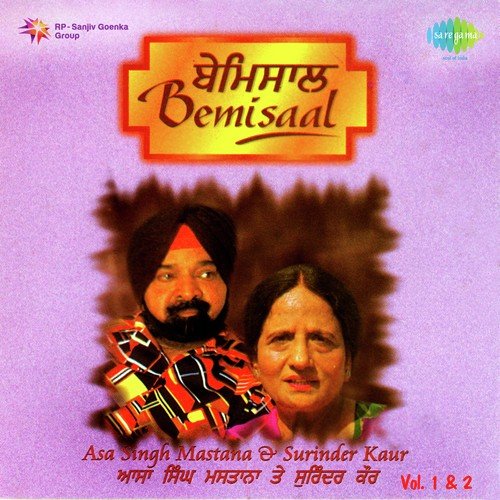 Oh Barha Belihaz Ki Karie - Asa Singh Mastana, Surinder Kaur