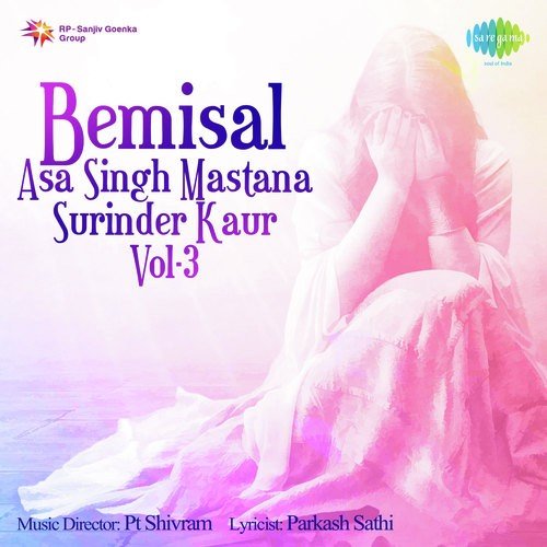 Jat Charhde Mirze Khannu - Asa Singh Mastana, Surinder Kaur