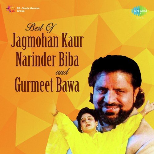 Taze Samose Khalo - K. Deep, Jagmohan Kaur