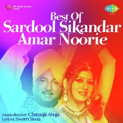 Sali Nachdi - Amar Noorie, Sardool Sikander