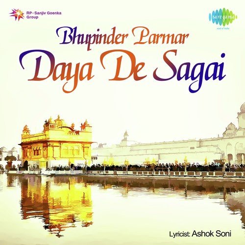 Jinu Akhde Appa And Sapt Srang Parbhat - Bhupinder Parmar
