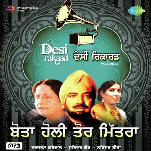 Chareyan Di Joon Buri - Chandi Ram Chandi, Harcharan Garewal, Rajinder Rajan