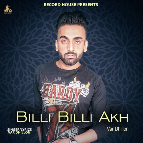 Billi Billi Akh - Bhoora Littaran, KV Singh