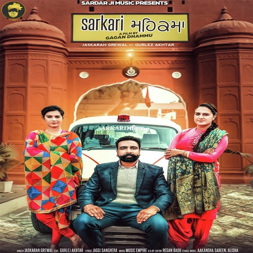 Sarkari Mehkma - Bhoora Littaran, KV Singh