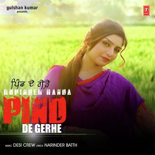 Pind De Gerhe - Manna Mand, Gurmoh