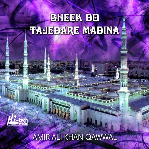 Mahraj Mohino Din Khawaja - Amir Ali Khan Qawal
