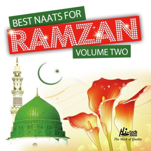Ramzan Ka Mahina - Various Artists