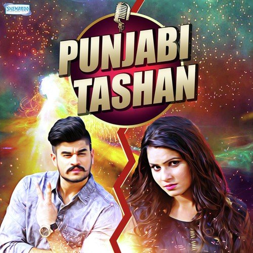 Raund (From Raund) - Kadir Thind, Kadir Thind