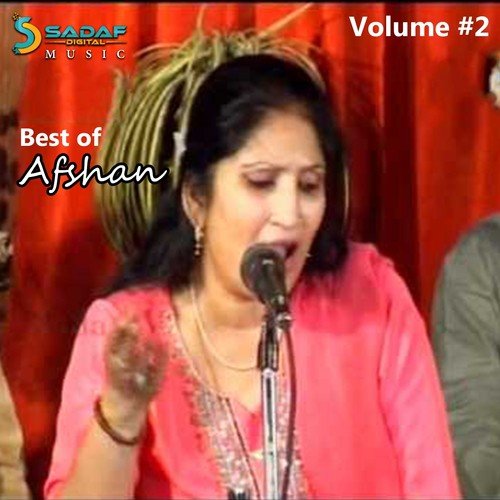 Kuj Khus Gae A - Afshan