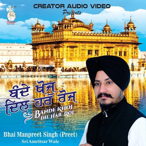 Bande Khoj Dil Har Roj Na Fir Paresani Mahe - Bhai Manpreet Singh