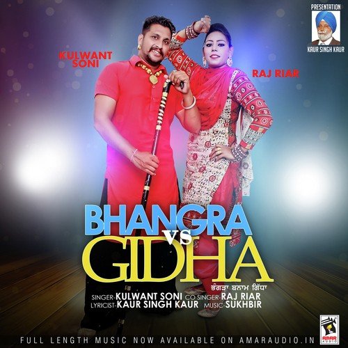 Bhangra Vs Gidha - Kulwant Soni, Raj Riar