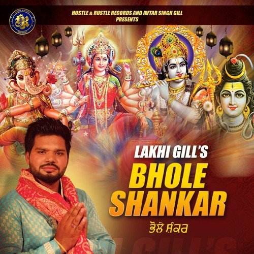 Bhole Shankar - Lakhi Gill