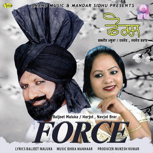 Force - Harpreet Dhillon