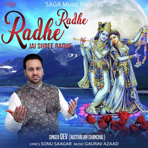 Radhe Radhe Jai Shree Radhe - Gurnoor