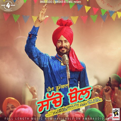 Sache Bol - Manmeet Bains