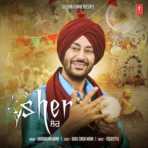 Sher - Manmeet Bains