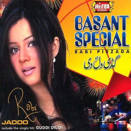 Guddi Dil Di - Rabi Pirzada