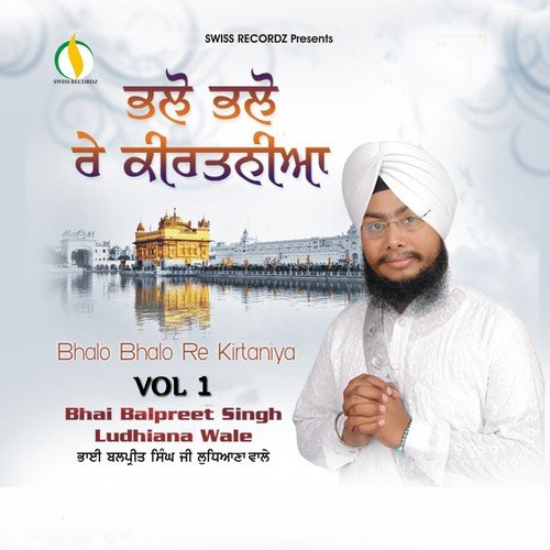 Agge Sukh Mere Meeta - Bhai Balpreet Singh Ludhiana Wale