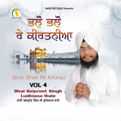 Koi Jan Har Seo - Bhai Balpreet Singh Ludhiana Wale
