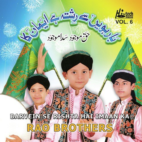 Haq Maujood - Rao Brothers
