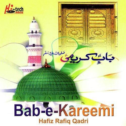 Ishq e Rasool Paak Kahan - Hafiz Rafiq Qadri