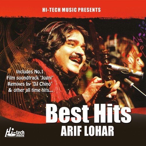 Jugni - Film Soundtrack (feat. Nooran Lal) - Arif Lohar