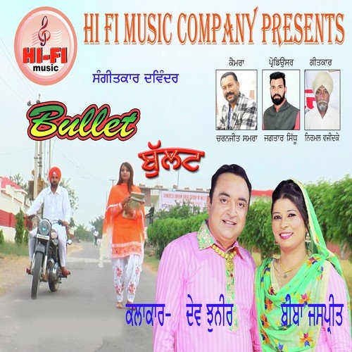 Bullet - Dev Jhunir, Biba Jaspreet, Dev Jhunir, Biba Jaspreet