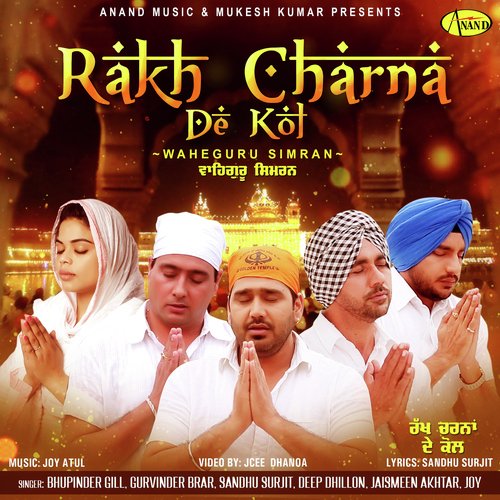 Waheguru Simran - Gurvinder Brar