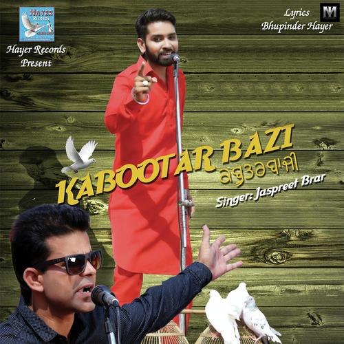 Kabooter Bazi - Harpreet Maan