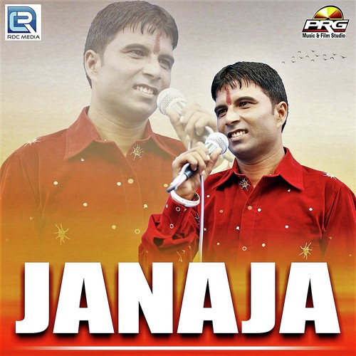 Janaja - Harpreet Maan